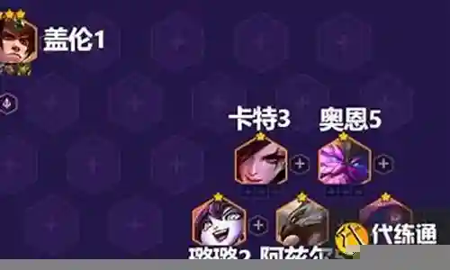 皇子狼人阵容搭配图片大全插图