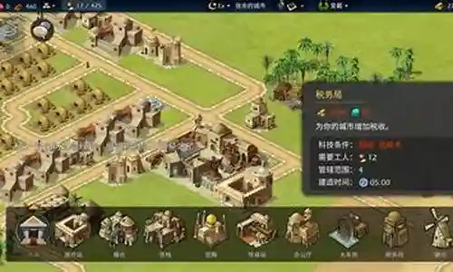 帝国模拟器阵容推荐插图