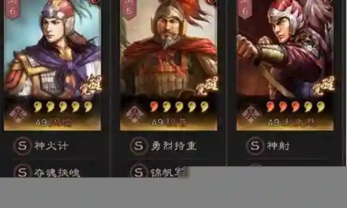 周瑜竞技场阵容搭配插图