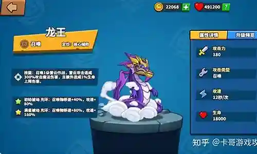 塔防精灵小丑怎么搭配阵容插图