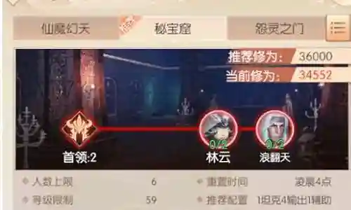诸神之战青年阵容搭配推荐插图