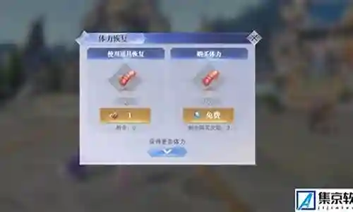 主修罗副剑骨阵容搭配插图