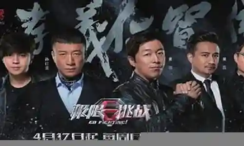极限挑战新手阵容推荐男生插图