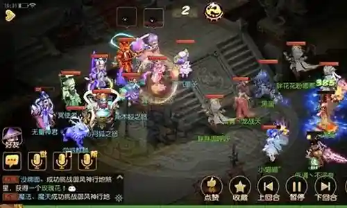 梦幻西游手游星官先杀哪个插图