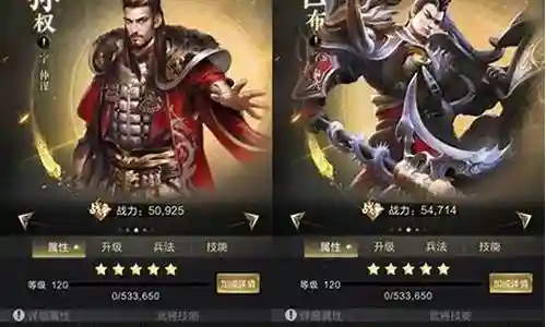 乱世王者武将吕布搭配阵容插图