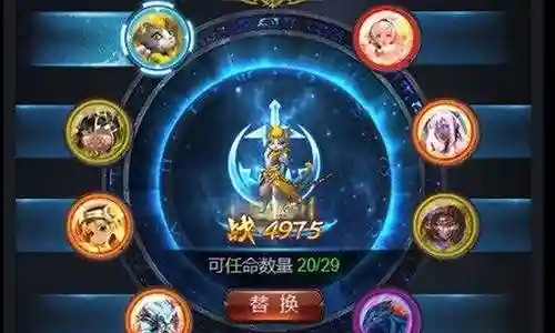 魔域骑士搭配什么阵容插图