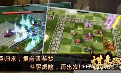 棋盘西游新手玩家阵容插图