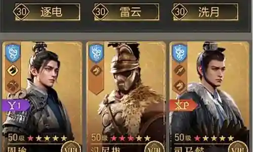 汉尼拔阵容搭配速度插图