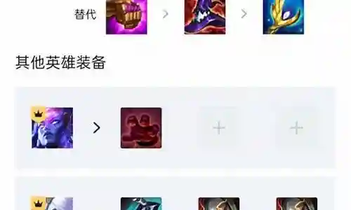 巨龙之巢龙王阵容搭配插图