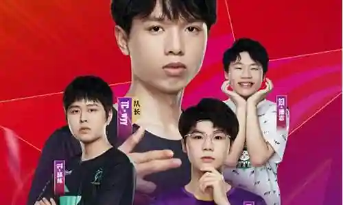 虎牙全明星豪华阵容来袭插图