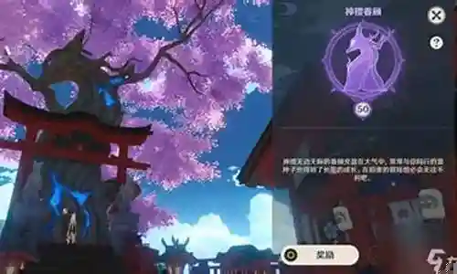 原神燕飞搭配什么阵容插图
