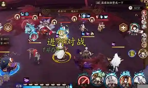 阴阳师游戏后期阵容搭配插图