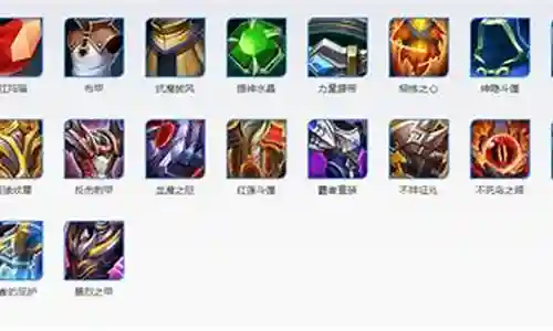 坦克阵容法师出装插图