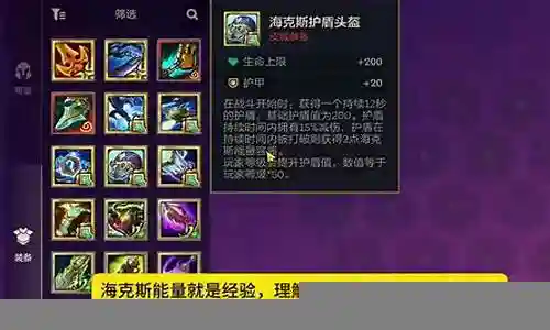 双城传说抢手阵容装备插图