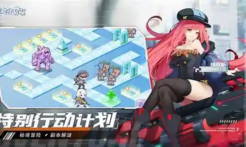 冒险小分队2022阵容插图