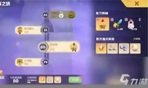 庄园魅影搭配阵容最新版插图