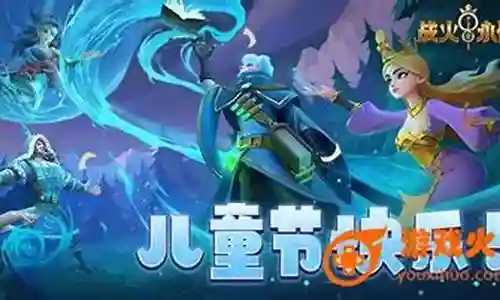 和之国鬼岛平民搭配阵容插图