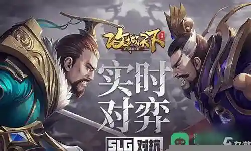 攻城天下魏延阵容搭配推荐插图