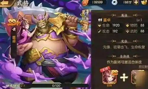 群雄阵容培养谁好插图
