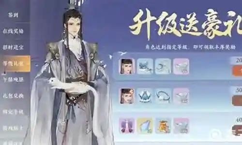凌云诺如何搭配阵容装备插图
