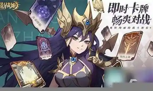 暗影战姬 阵容搭配插图