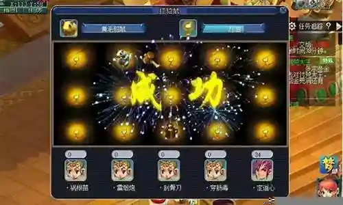 梦幻西游无限飞机阵容搭配插图