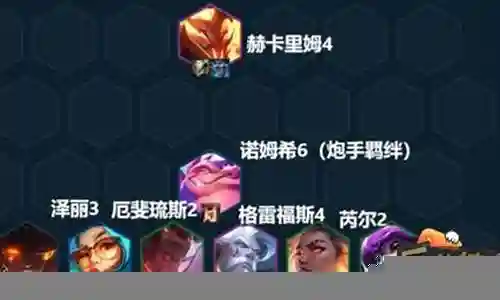 灵魂虹吸阵容搭配图片高清插图