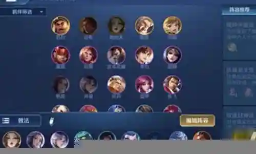 王者四法阵容搭配图插图