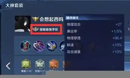 配合暗信的阵容插图