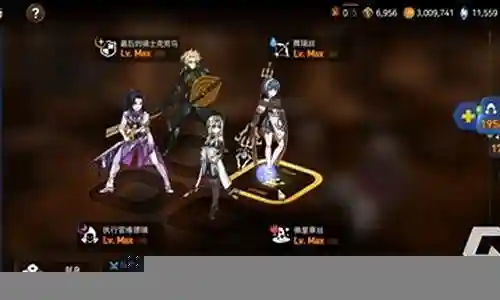 怎么修改防守阵容战绩插图