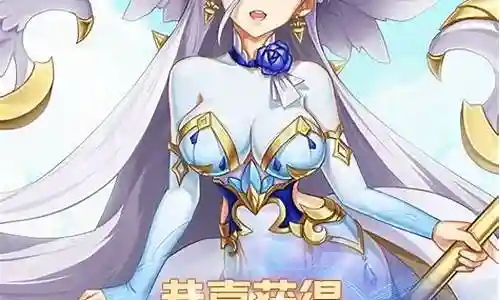 闪烁之光神秘英雄阵容插图