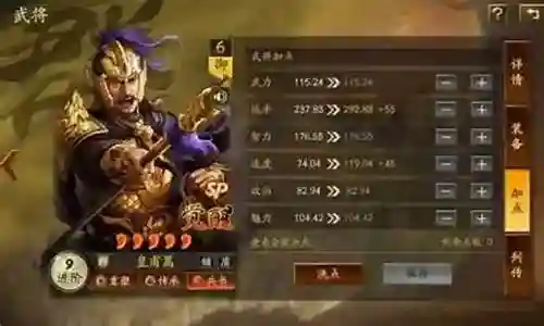 点兵成将阵容推荐插图