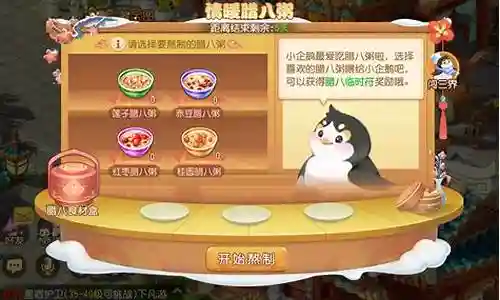 梦幻手游活动阵容插图