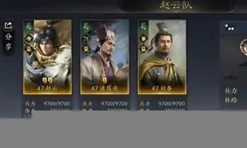 天枪阵容搭配替代刘备插图