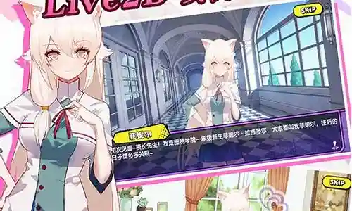诺亚幻想 莉迪亚技能插图