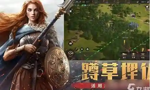 重返帝国后期开荒阵容插图