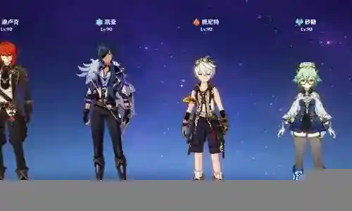 迪卢克万叶阵容搭配插图