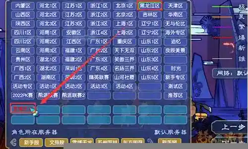 梦幻西游新手区屯物品插图
