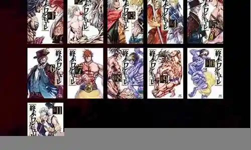 终末武神录阵容搭配攻略插图
