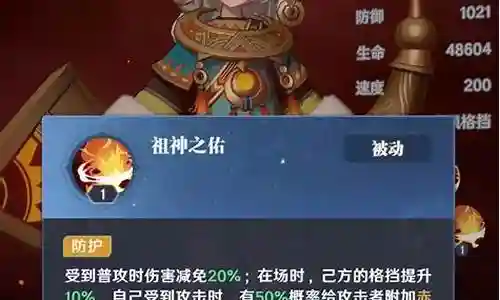 火系和岩系阵容搭配插图