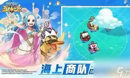 航海归来最强阵容搭配插图