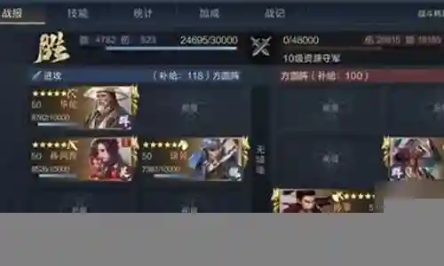 鸿图之下最新孙策阵容插图