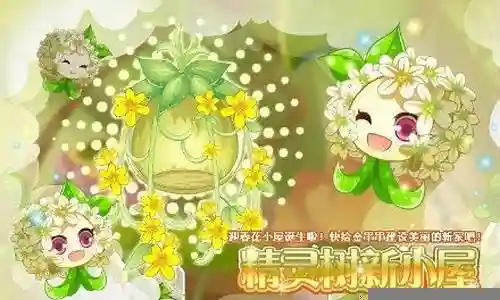 金串串最贱阵容插图