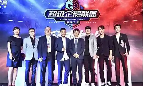 企鹅体育全明星阵容插图