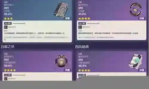 前期摆烂阵容怎么搭配插图