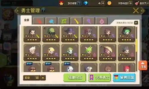 克鲁塞德春香阵容搭配插图