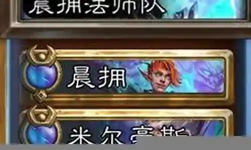 黑石山用什么阵容打插图