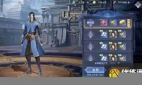 暗器队阵容搭配详细图插图