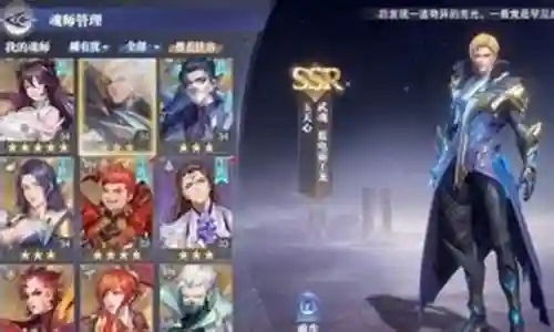 玉天心魂环最佳搭配阵容插图