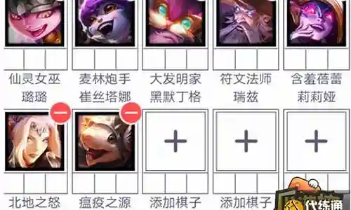 蛤蟆阵容搭配图最新视频插图